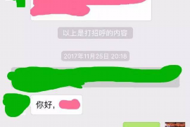 温县企业清欠服务