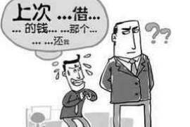 温县融资清欠服务